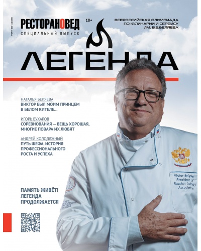 Сентябрь 2022