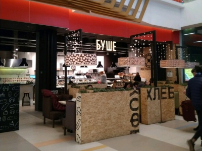 От кондитерской в Питере до пельменной в Амстердаме