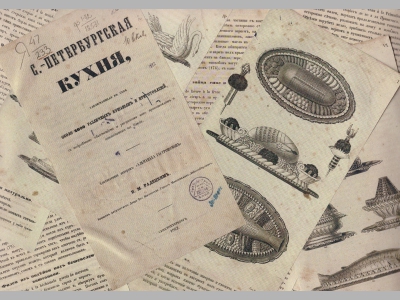 Кулинарный конкурс «Приз Радецкого»