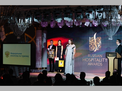 Объявлены финалисты премии в области гостеприимства Russian Hospitality Awards