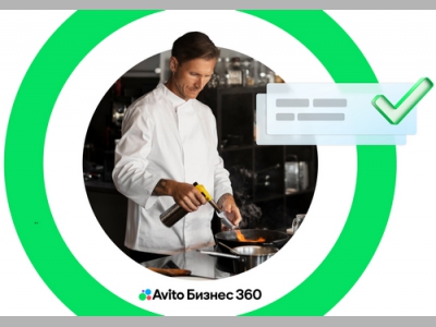 Риски в работе с поставщиками: как ресторанам и отелям выбирать надёжных партнёров