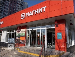 «Магнит» хочет развивать формат кафе