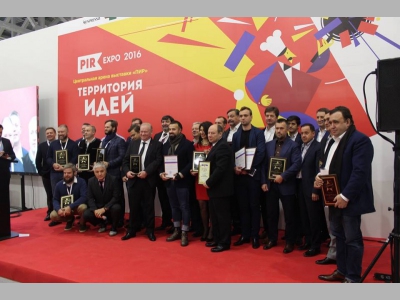 ПИР начался...