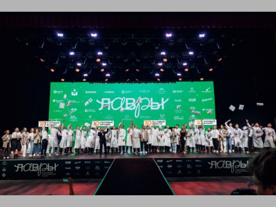 Открыт прием заявок на участие в Национальном гастрономическом конкурсе «Лавры» для молодых поваров