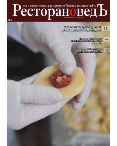 Номер №4 2015