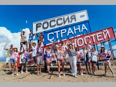 Мастера гостеприимства