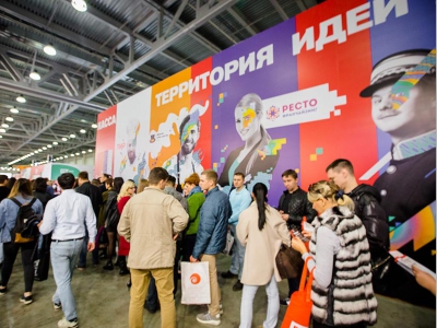 ПИР-РЕСТОРАН 2018. Топ-5 мероприятий на Территории Идей