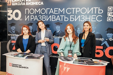 Synergy Horeca Forum 2023