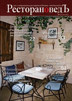 Номер №7 2010