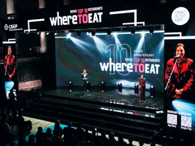 16 апреля 2024 г., Концертный зал «Зарядье», Москва — новая дата и место проведения WhereToEat Russia 2024!