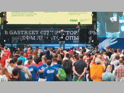 GASTREET в красках, ЦИФРАХ и фактах