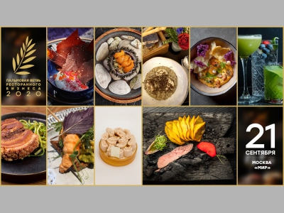 Блюда, которые приносят деньги!