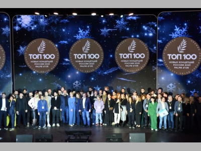 Состоялся IV Форум лидеров фуд-индустрии