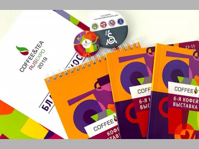 В Москве с успехом прошла Coffee & Tea Russian Expo, 6-я российская выставка и конференция кофе и чая