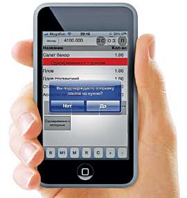 Мобильные блокноты вместо стационарных станций