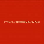 Студия предметного дизайна «Пилорама»