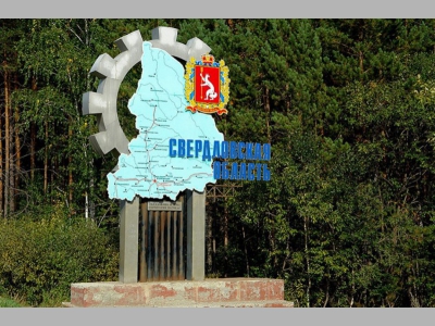 В Свердловской области с 19 мая возобновят работу ТЦ и  уличные кафе