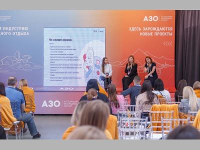 Что происходит в сфере загородного отдыха?