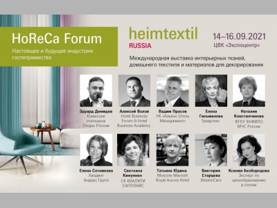 Heimtextil Russia 2021