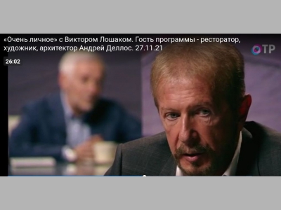 "Я склонен к авантюрам и очень склонен к риску"