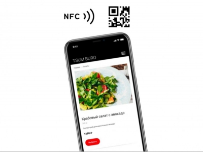 Цифровое меню с функцией доставки от ФРиО