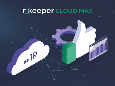 r_keeper поддержит рестораны облачным сервисом за 1 рубль