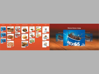 R-Keeper v.7. Антикризисное управление рестораном: реализация маркетинговых программ