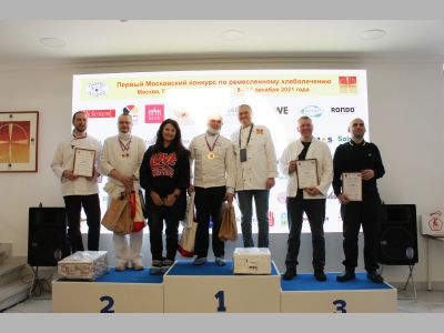 Подведены итоги Первого Московского конкурса по ремесленному хлебопечению