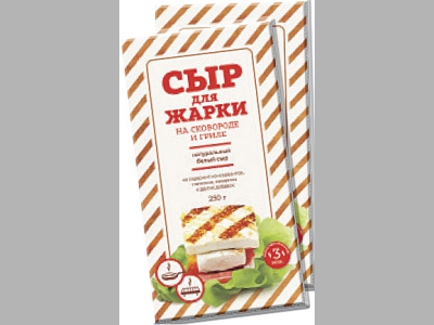 Сыр для жарки и гриля