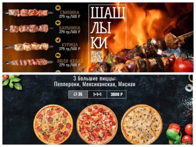 Как создать цифровое меню для кафе и ресторана прямо в вашем телевизоре