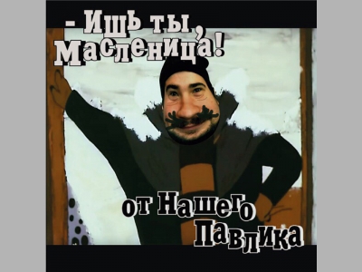 В ресторанах время блинов