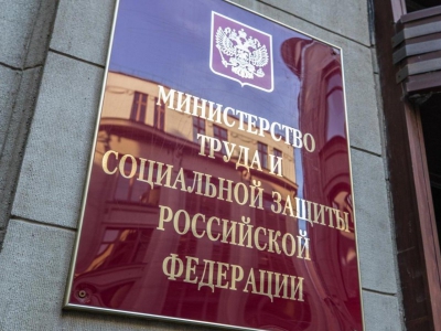 Минтруд переписал проект регулирования трудовых отношений во время пандемии