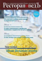 Номер №2 2013