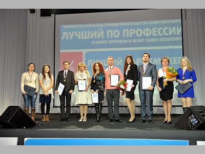 «Лучший по профессии» побуждает совершенствоваться