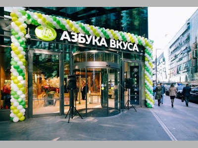 Азбука вкуса запустила предзаказ на стейки