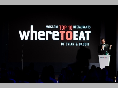 WHERETOEAT ОСЕНЬ 2021. 9TH EDITION