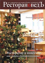 Номер №12 2012