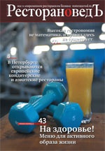 Номер №9 2012