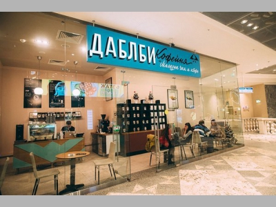 Сеть кофеен «Даблби» изменится