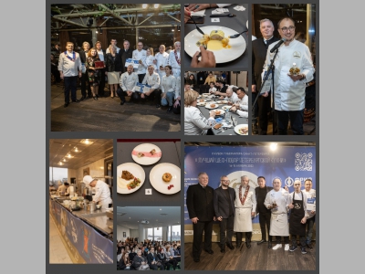 Гранд-финал III Кубка Губернатора Санкт-Петербурга «Лучший шеф-повар Петербургской кухни»