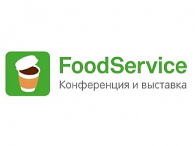 Всё для бизнеса в сфере общественного питания  на конференции и выставке FoodService Moscow 2019