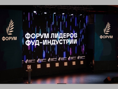 Супер-кейсы, новые инструменты и будущие тренды ресторанного бизнеса. Только на Форуме лидеров фуд-индустрии