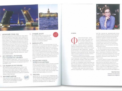 Рекомендации имеют значение