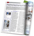 Кто, кто в ресторанчик придет?..