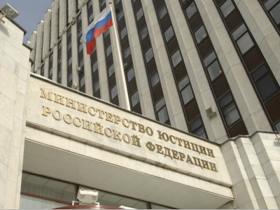 Минюст опубликовал для общественного обсуждения новый вариант проекта КоАП