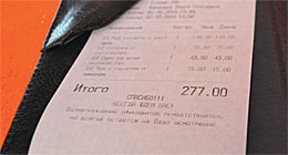 Не чаевыми едиными?