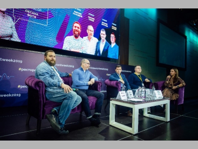 15-17 октября в Москве прошёл международный ежегодный форум по развитию ресторанного бизнеса «Ресторан 2019»!