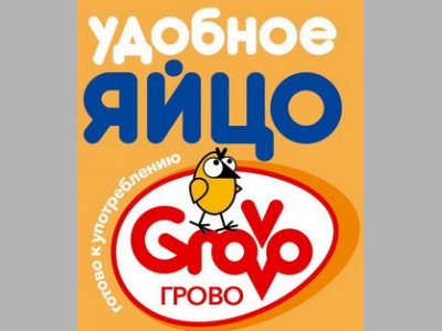 Современное звучание знакомых ингредиентов