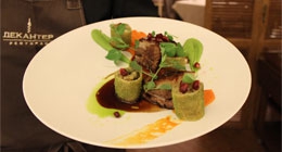 Лопатка ягненка с баклажаном