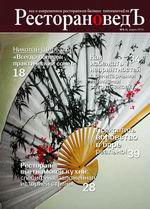 Номер №4 2010